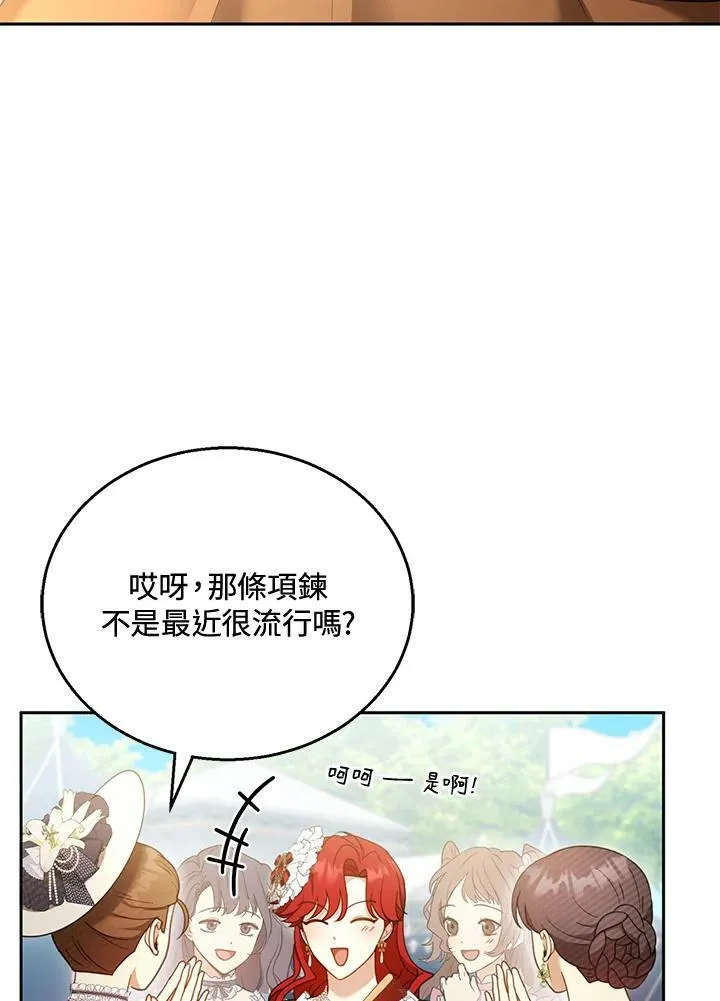 第36话93