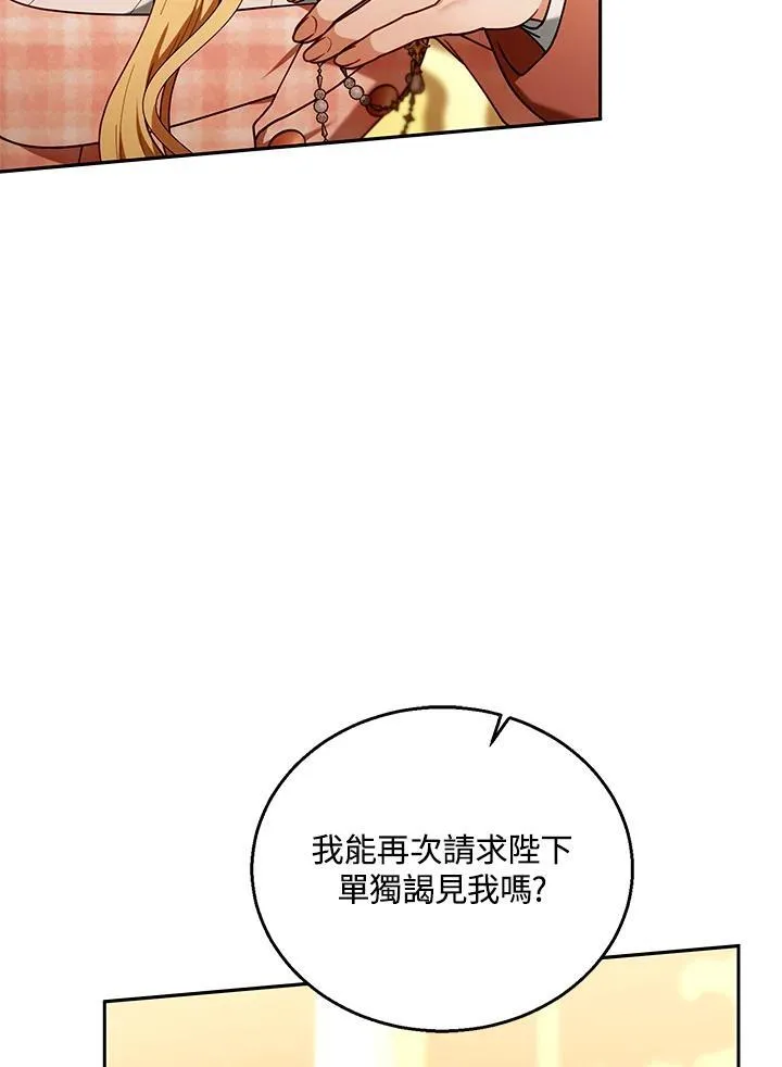 第79话13