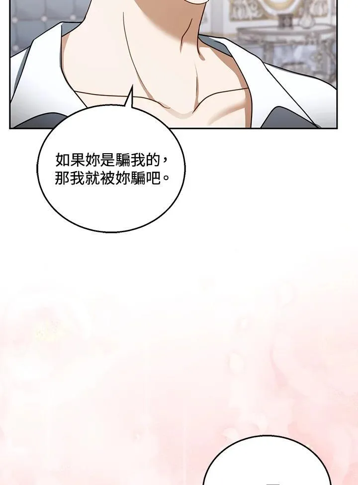 第45话47