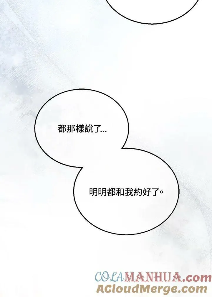 第13话44