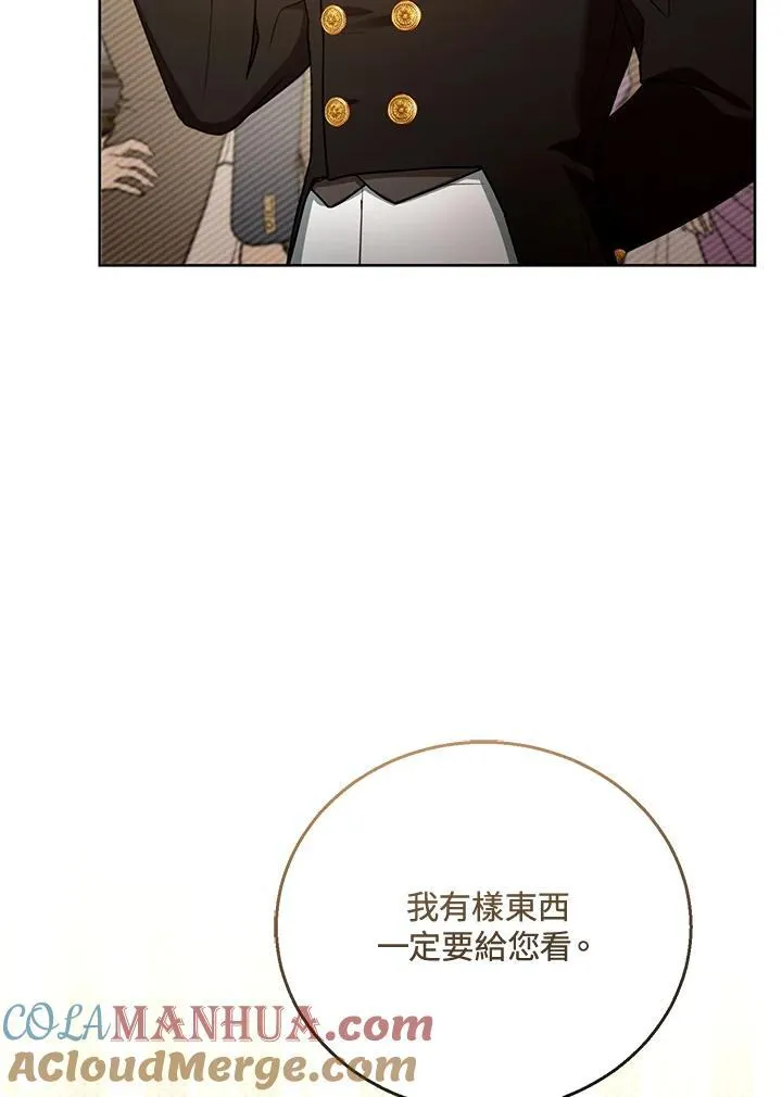 第58话12