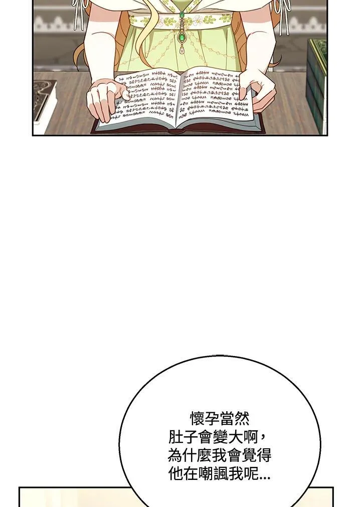 第49话90