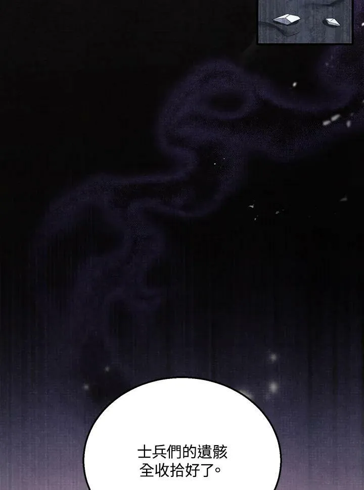 第23话33