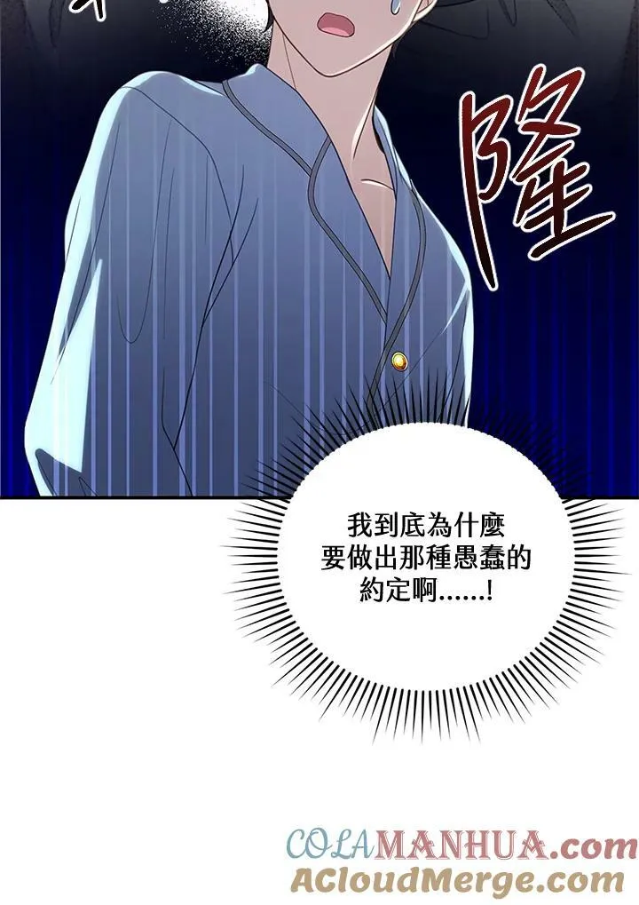 第11话92