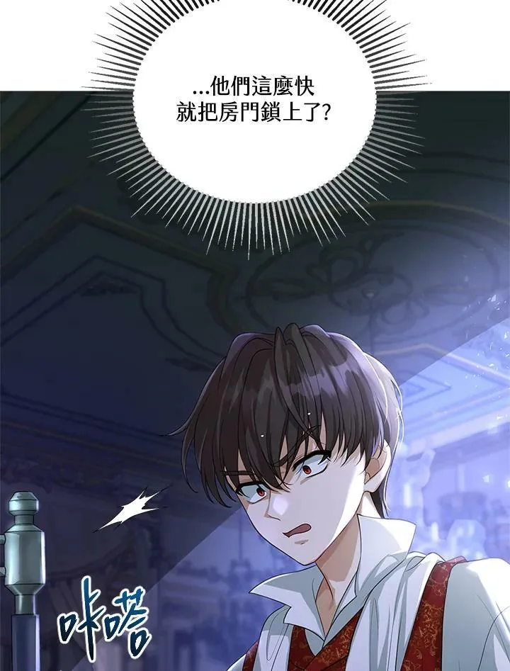 第2话14