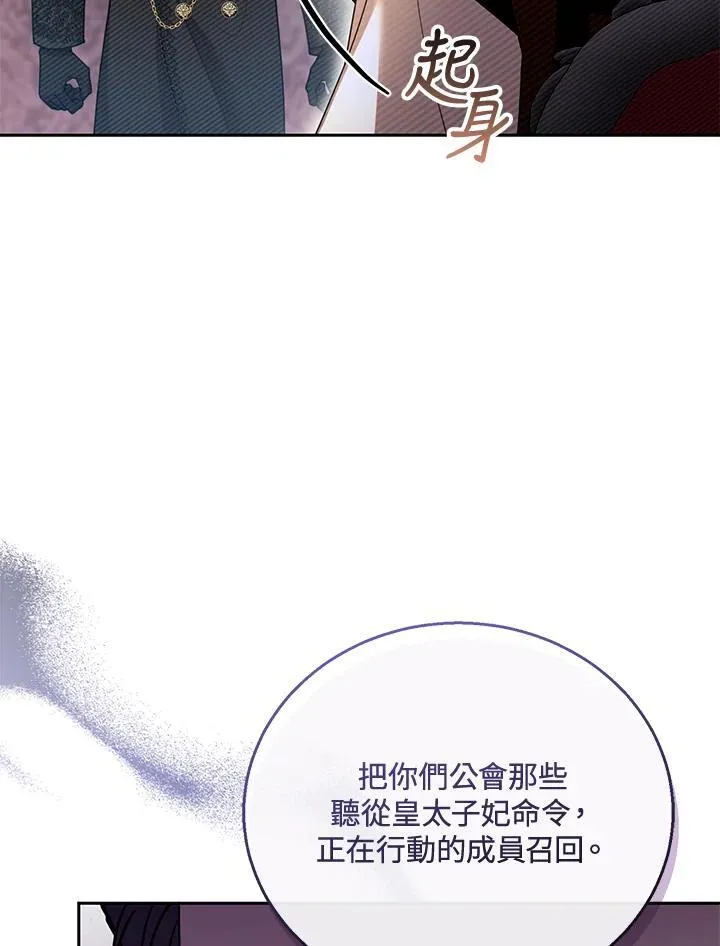 第45话79