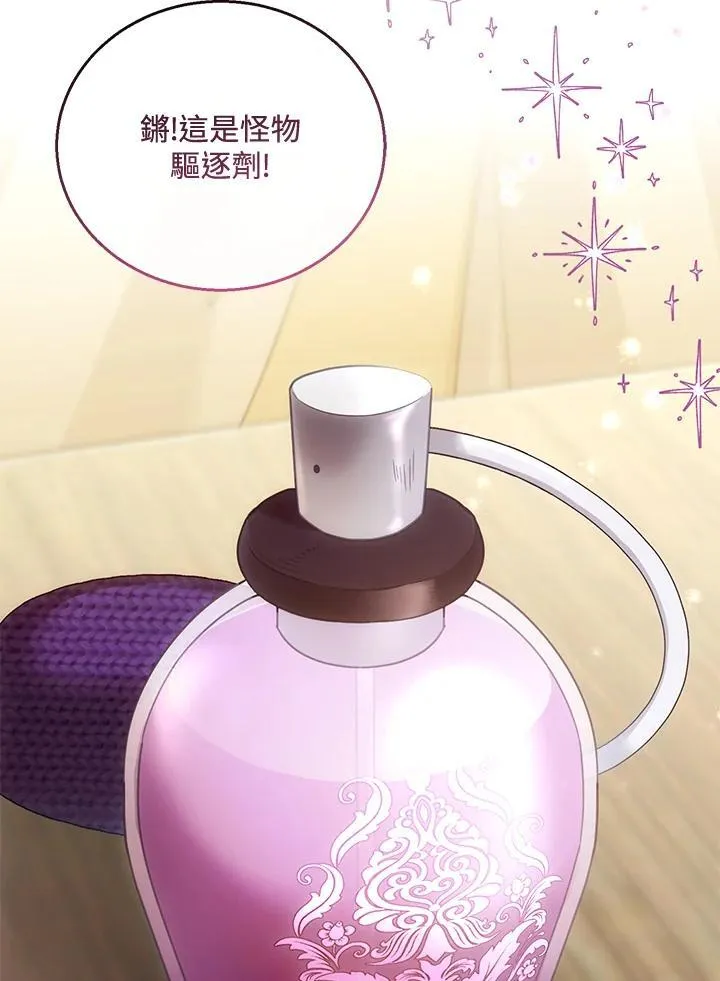 第57话102