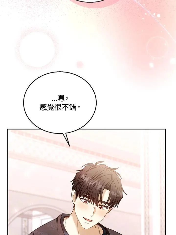 第75话103