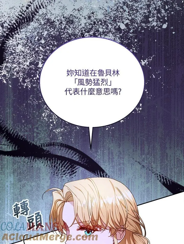 第73话56