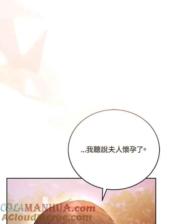 第53话8