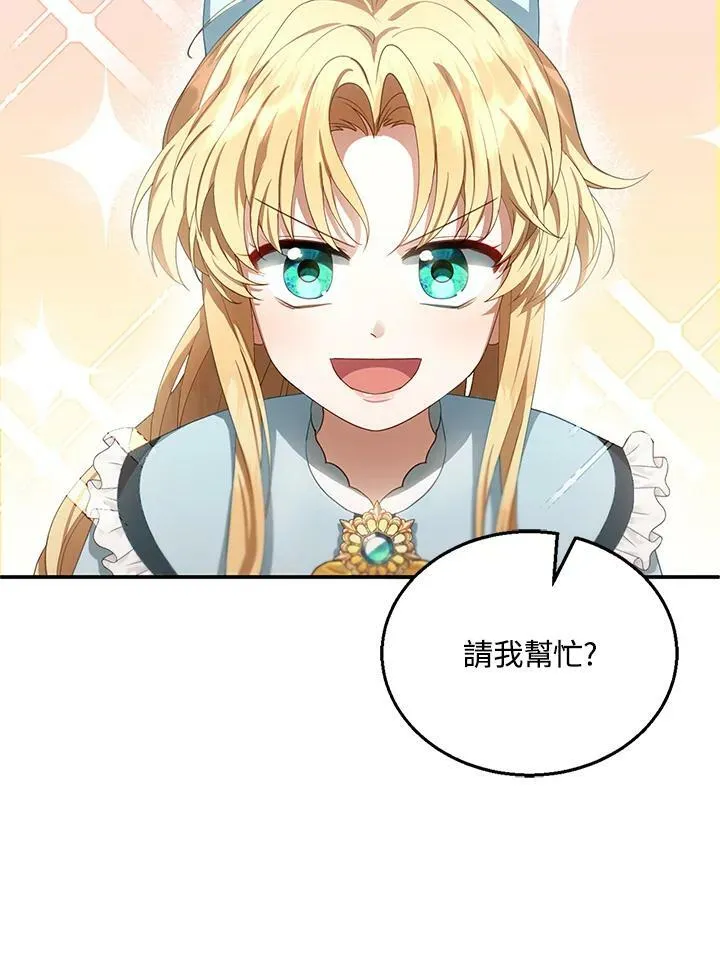 第4话34