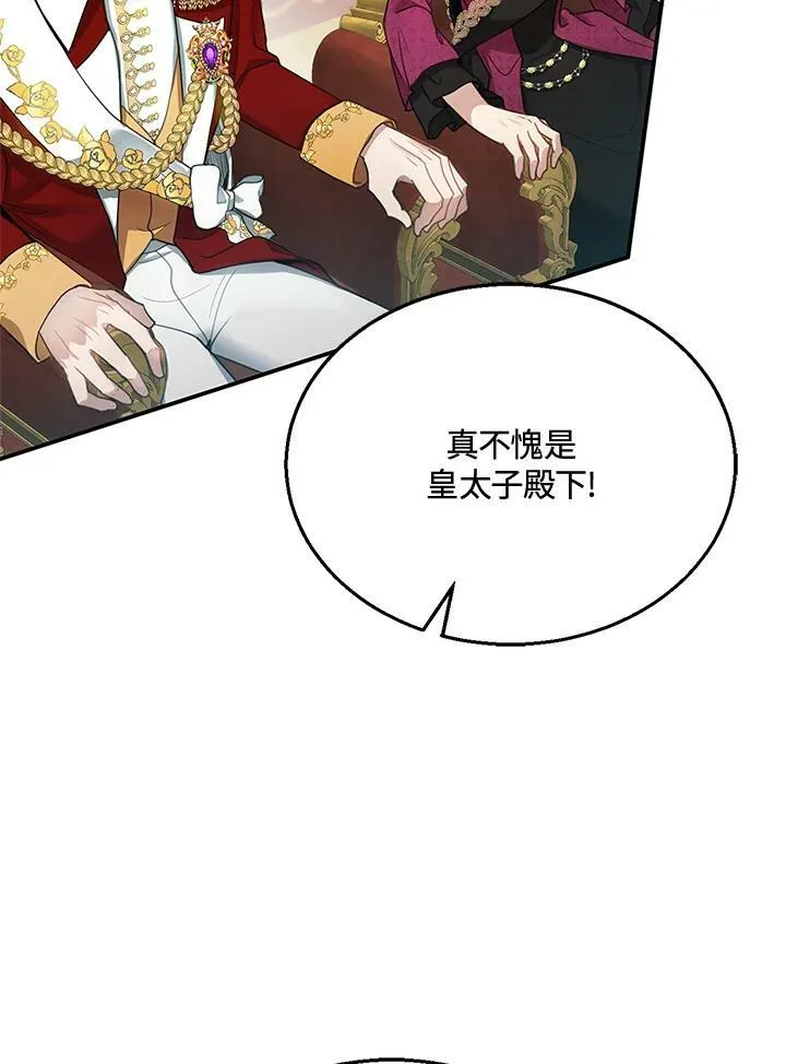 第14话61