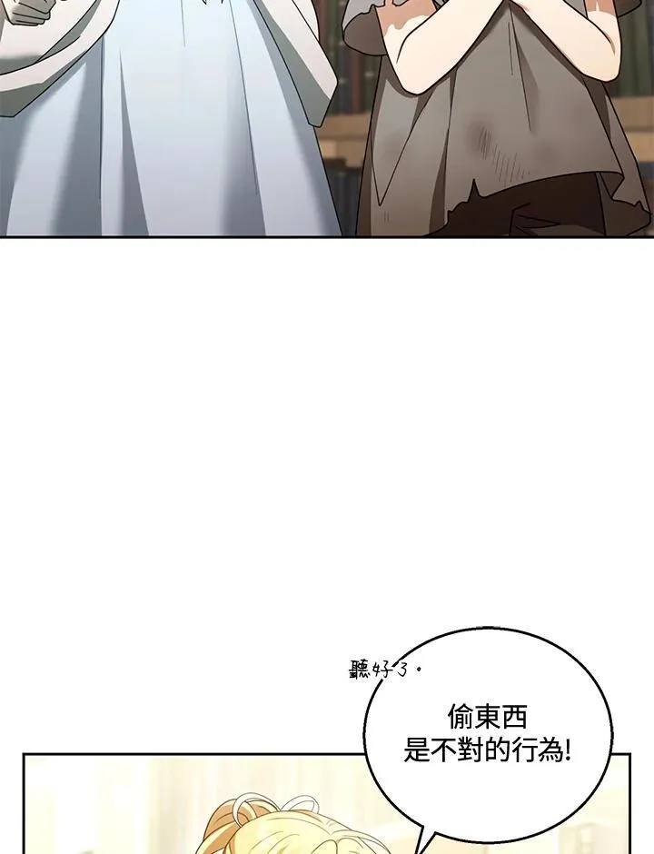 第43话87