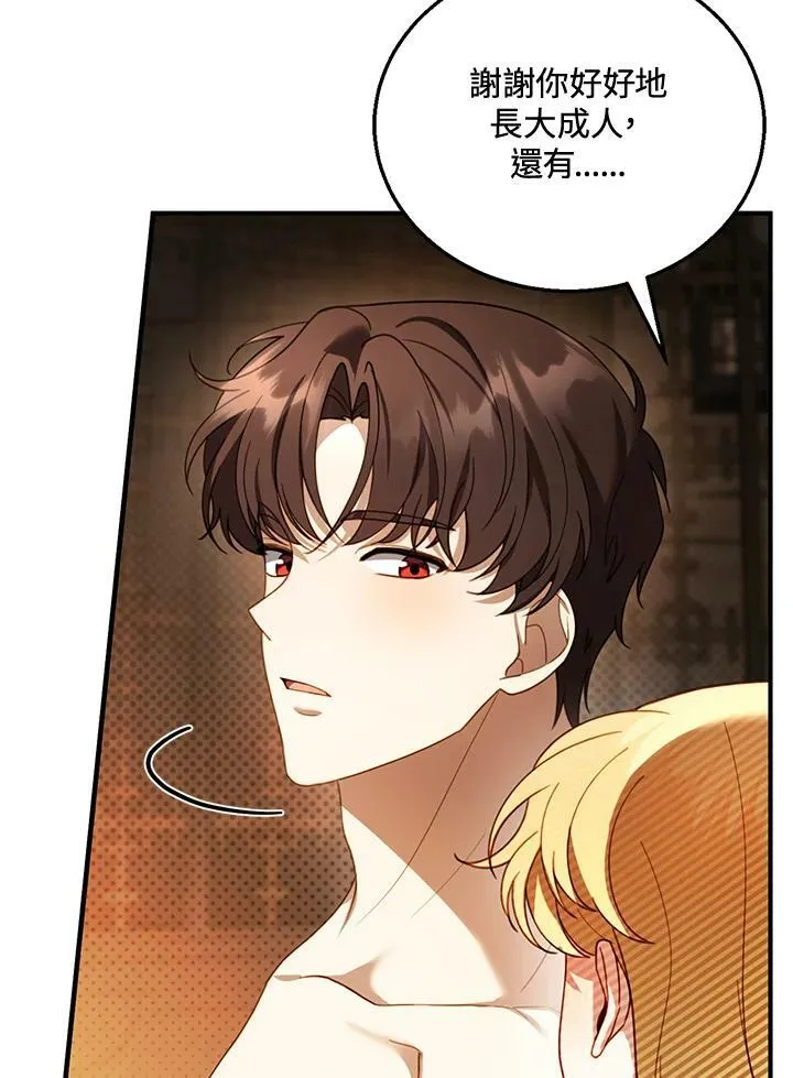 第21话81
