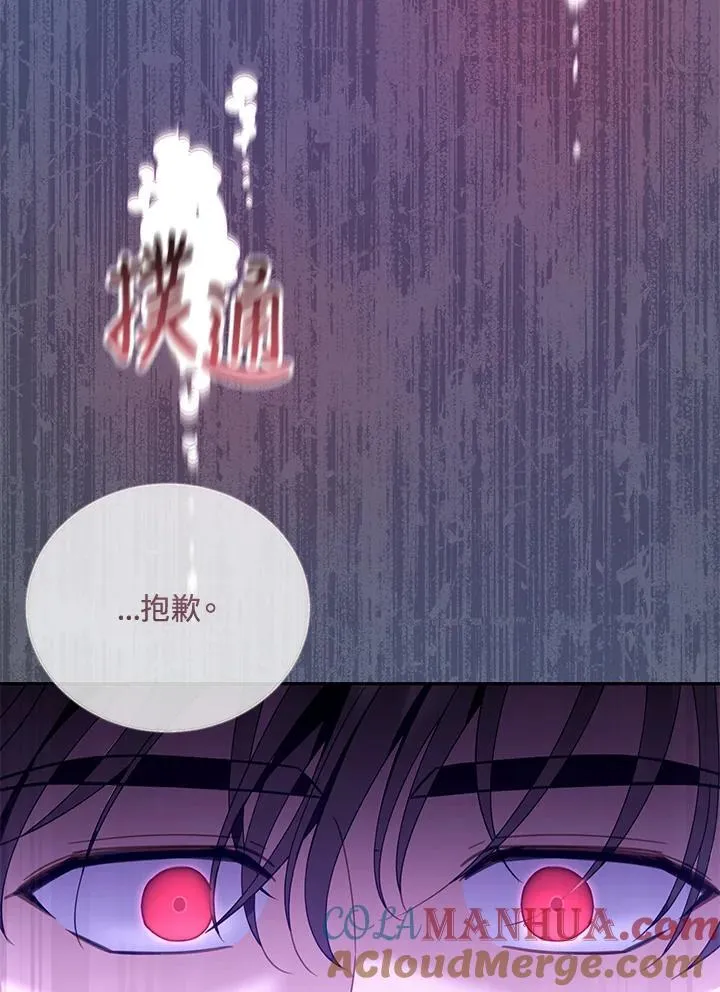 第56话40