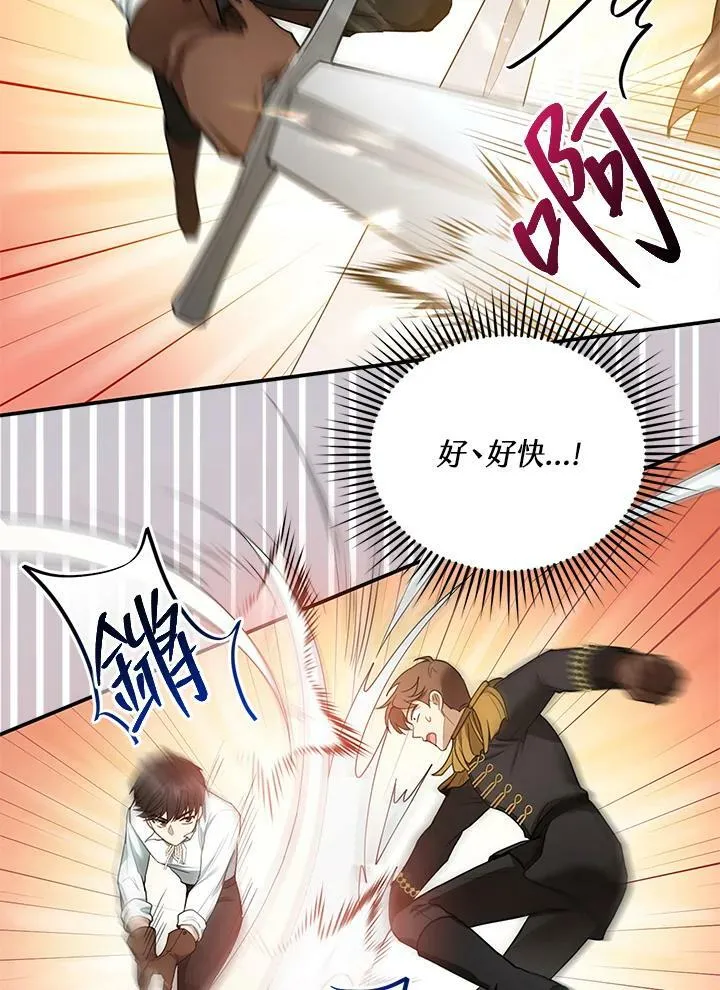 第11话42