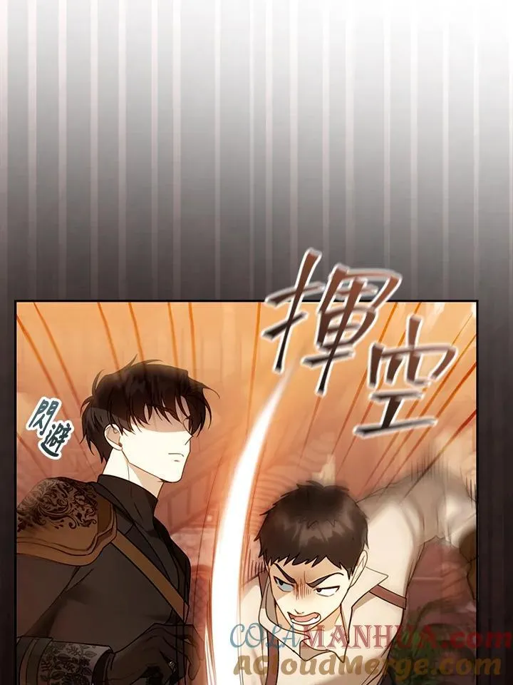 第45话68