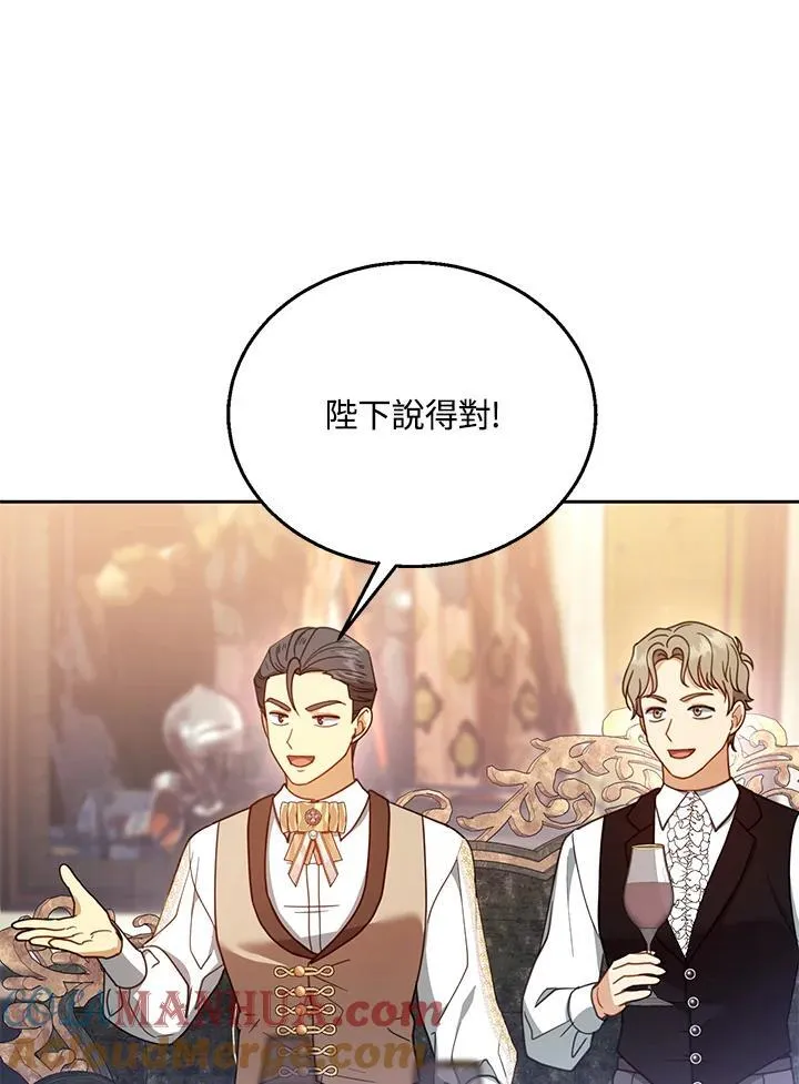 第63话104