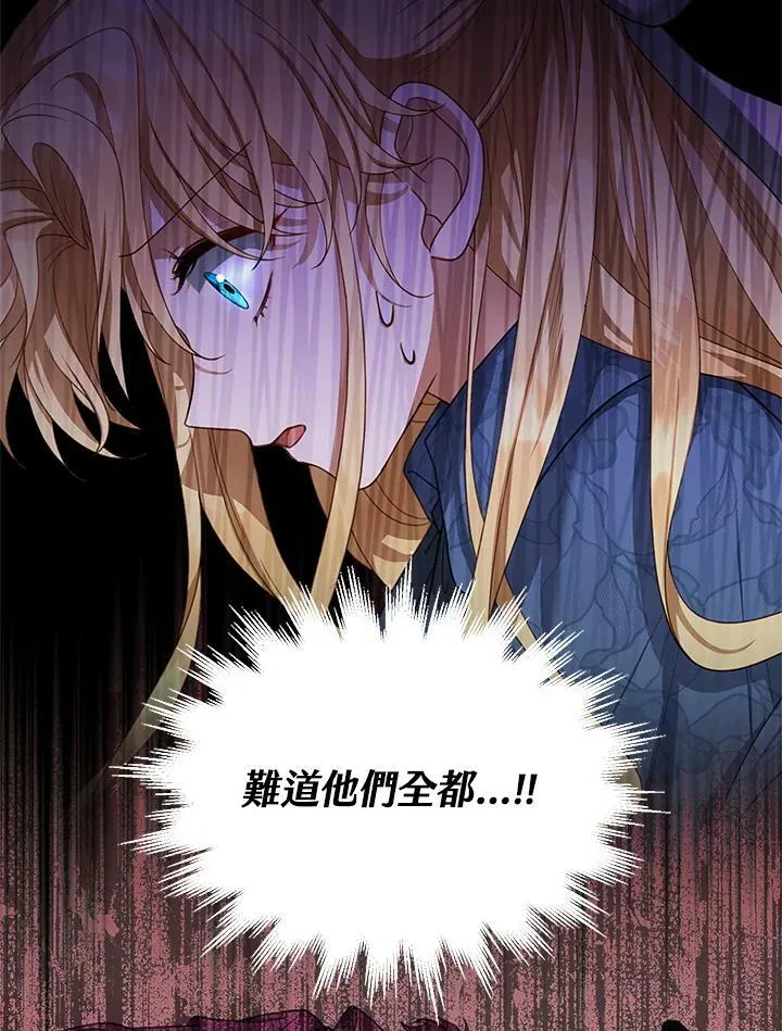 第5话82