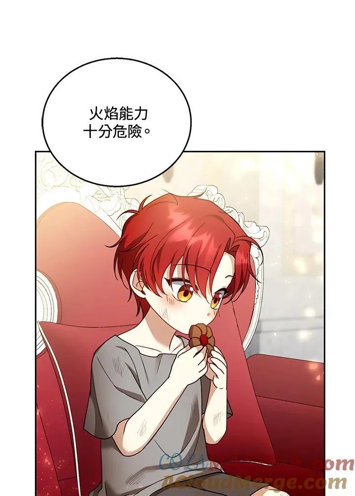 第45话4
