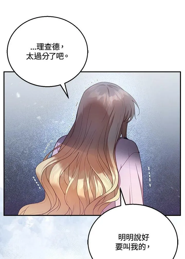 第13话43