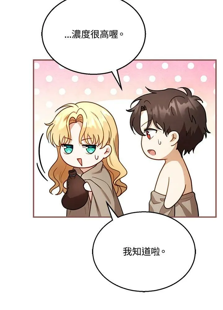 第21话71