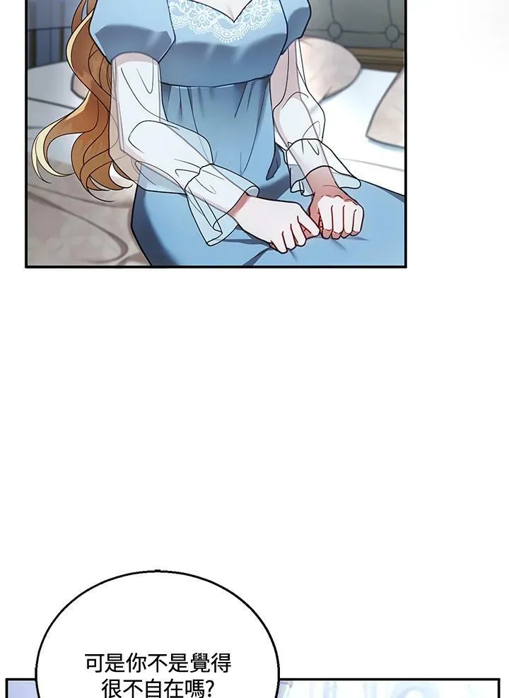 第18话13