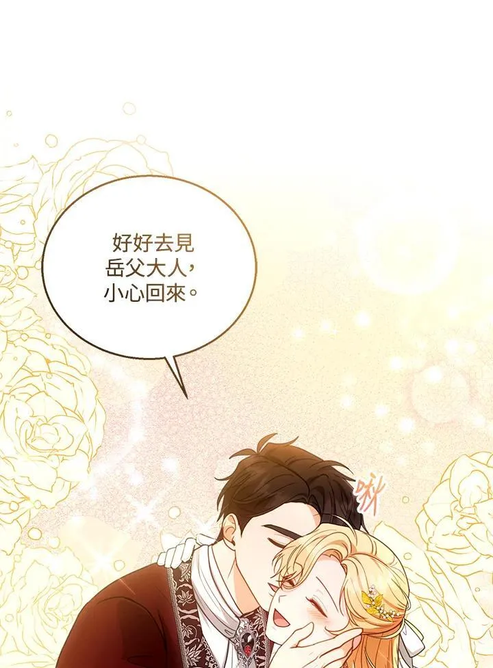 第67话42