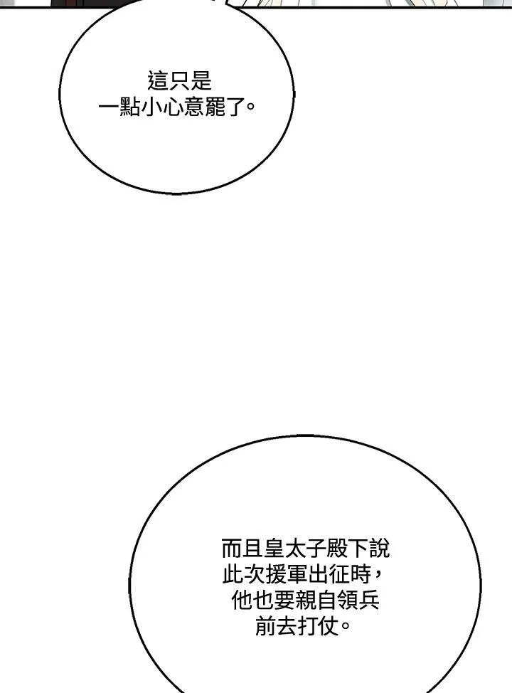 第14话58