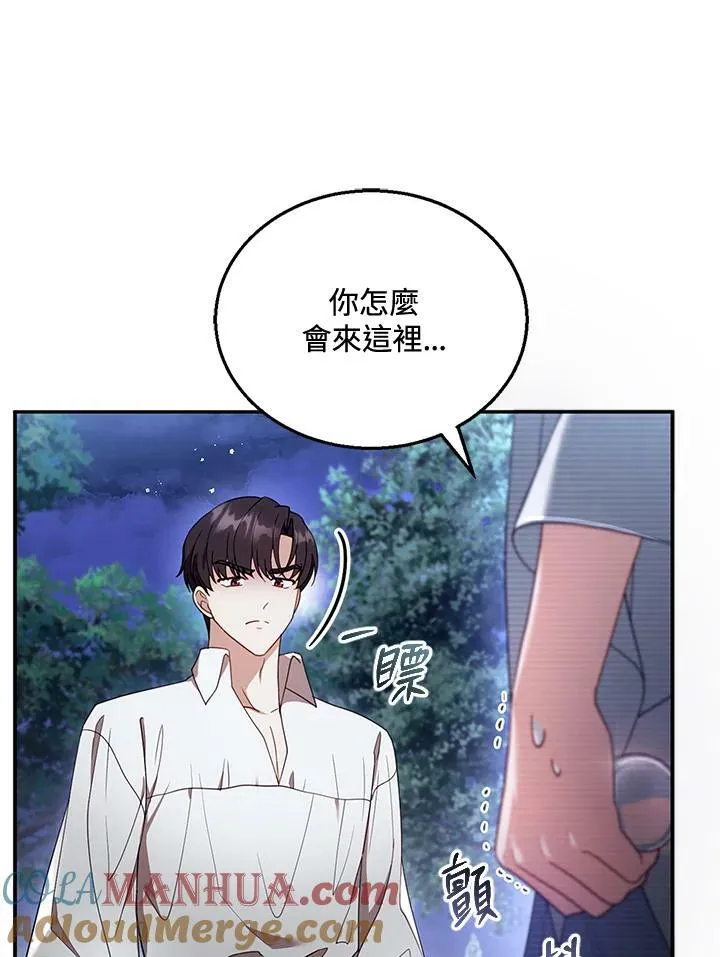 第29话32