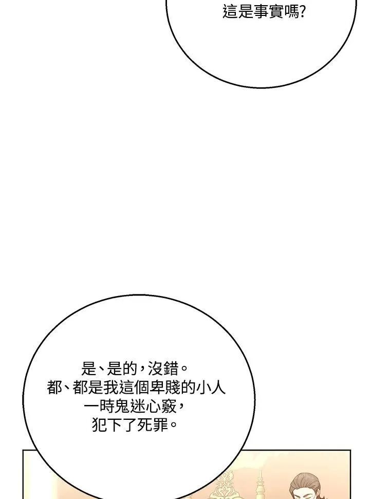 第58话63