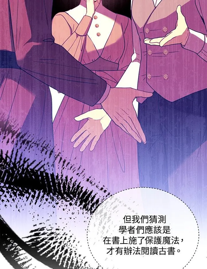 第62话66