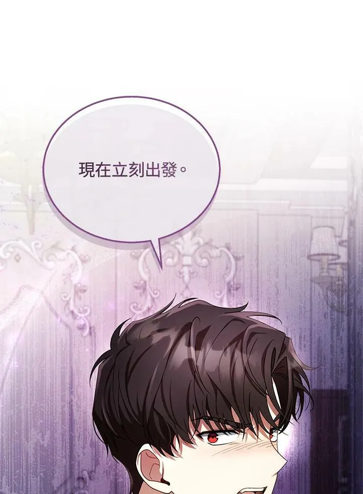 第32话58
