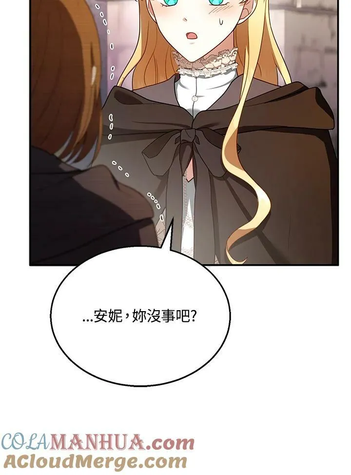 第26话40