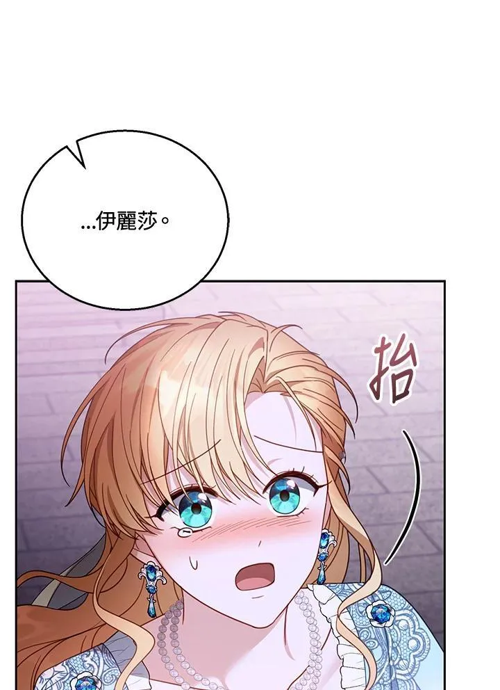 第56话69