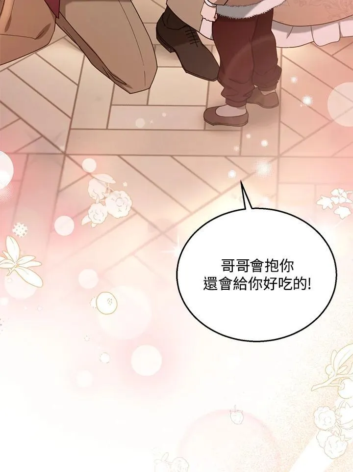 第76话99