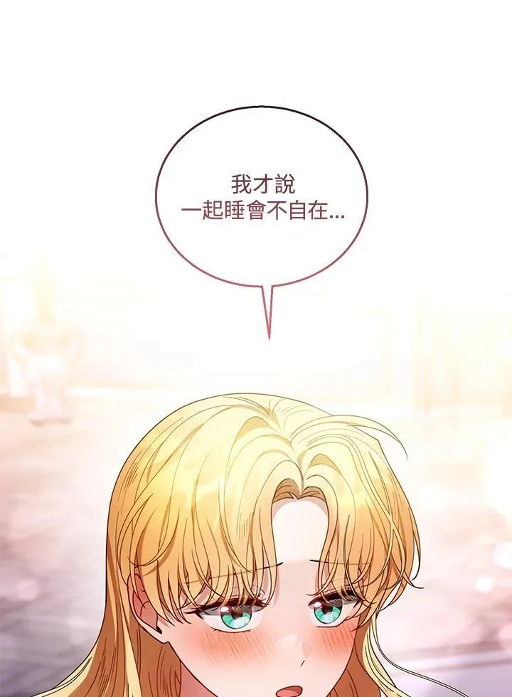第66话9