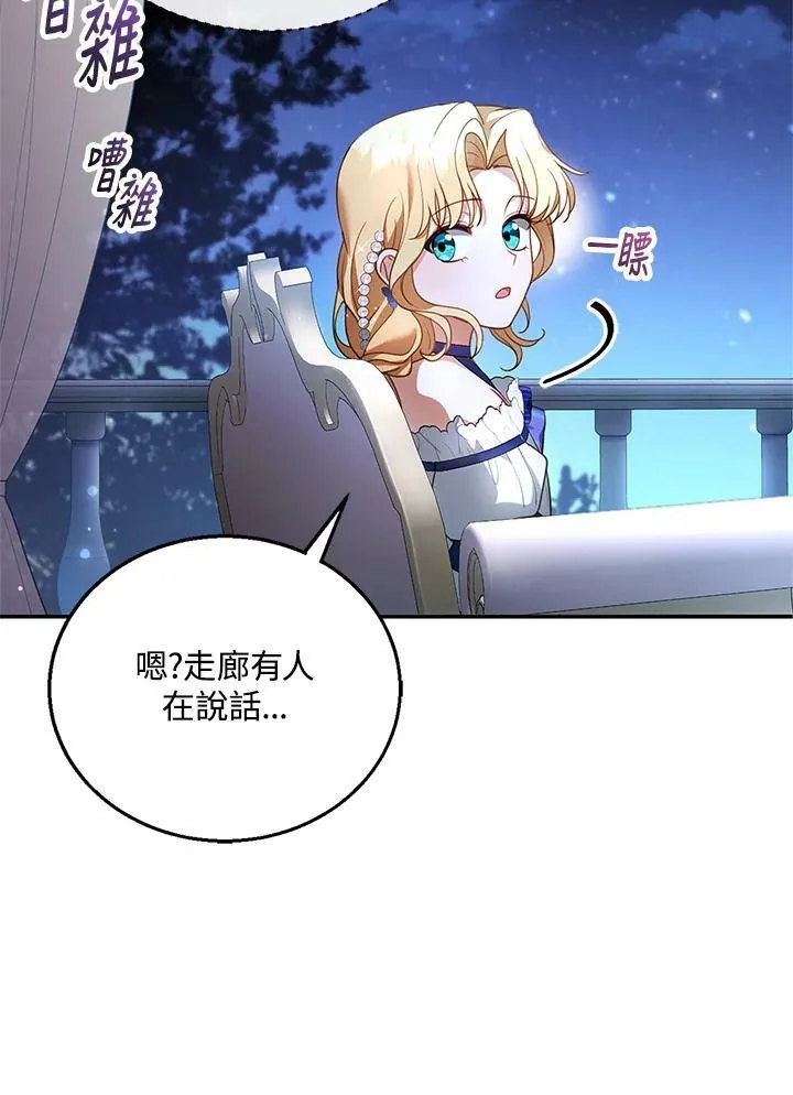第10话67