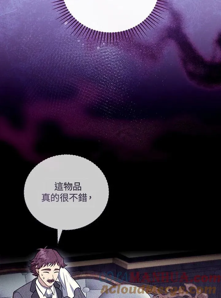 第54话96