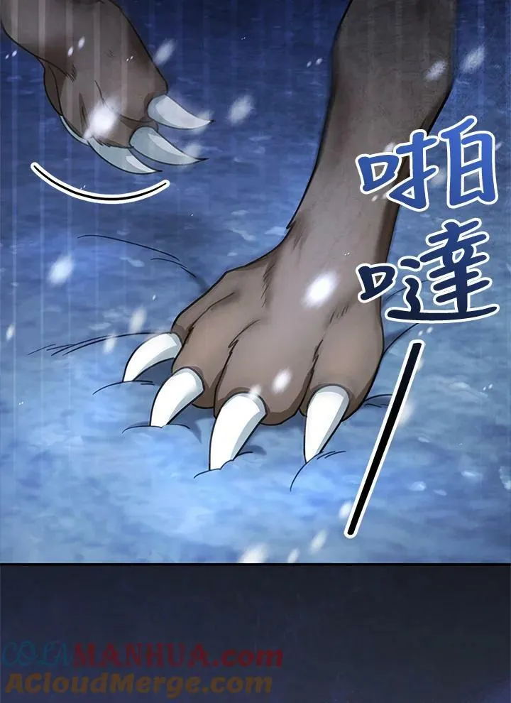 第19话104