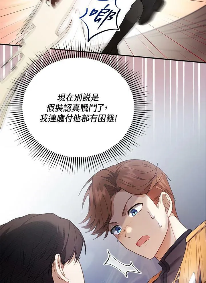 第11话43