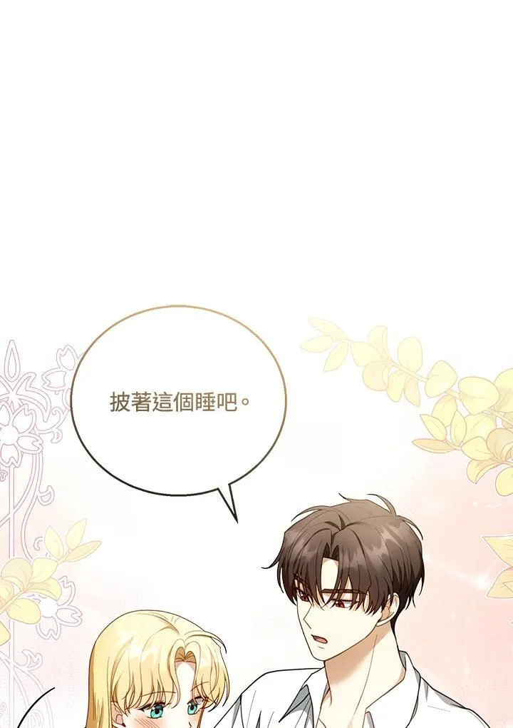 第49话55