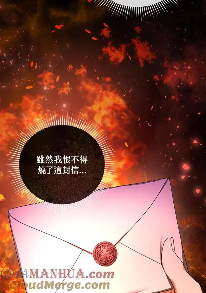 第39话68