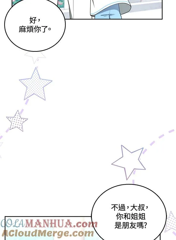 第48话56