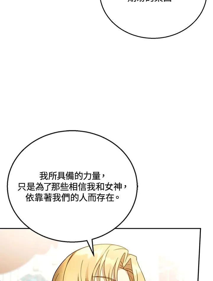 第41话67