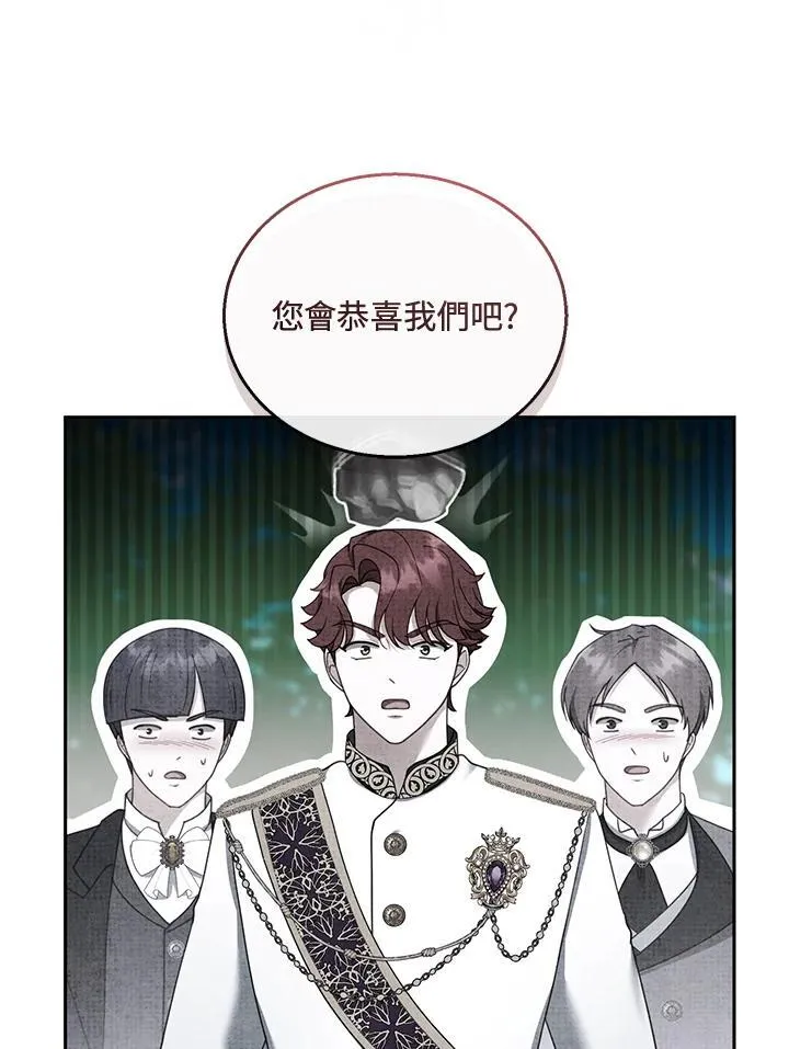 第39话37