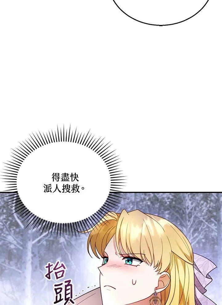 第19话99