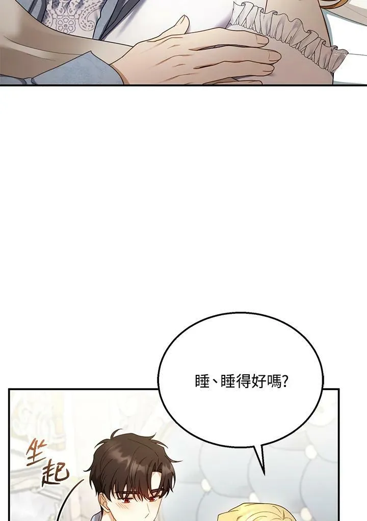 第34话70