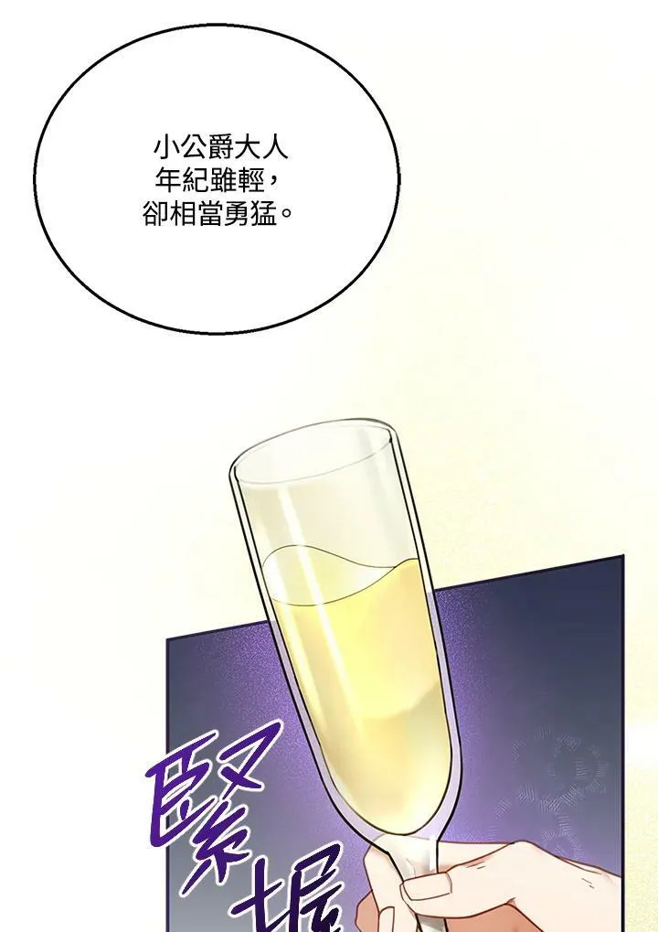 第14话15