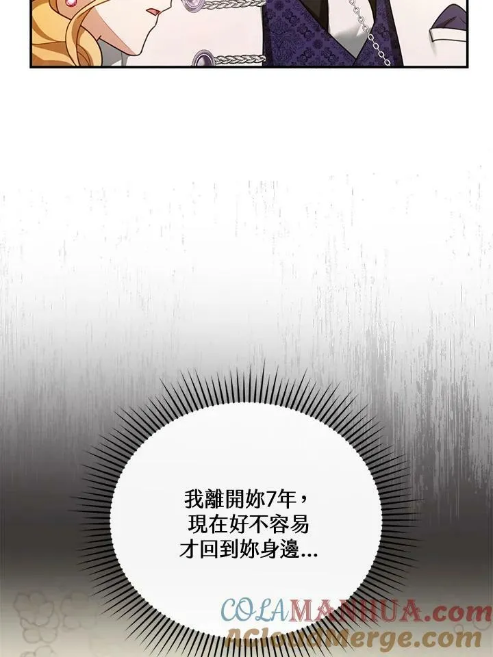 第28话64
